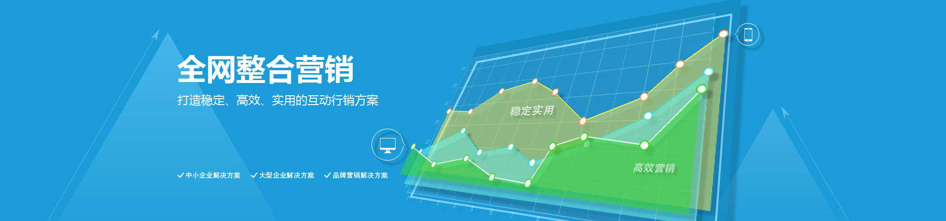 新沂网站建设